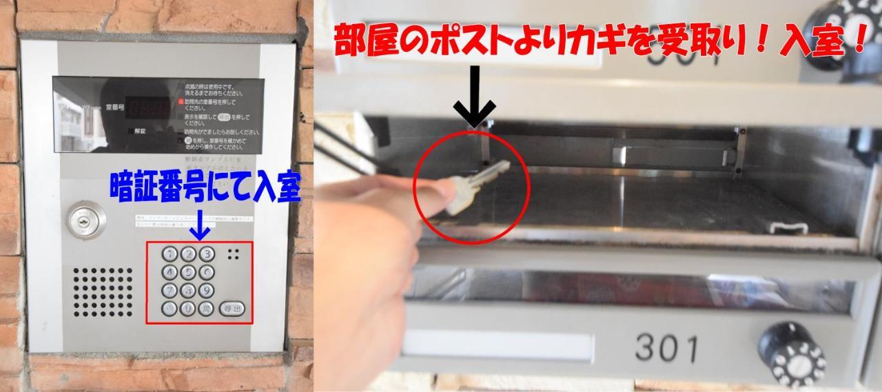 Sumuka Shintoshin 1K 402 Apartment นาฮะ ภายนอก รูปภาพ